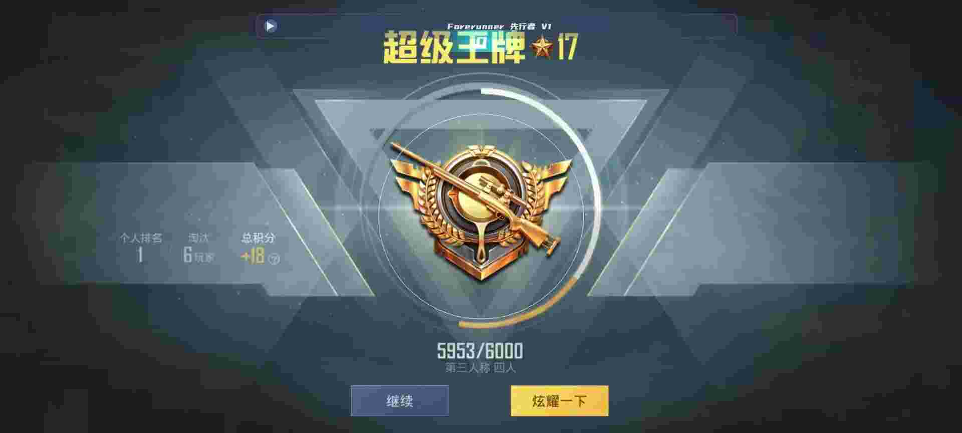 和平精英鸡腿辅助自瞄 - ��ƽ��Ӣ����ƥ�䵽���辅助预览图